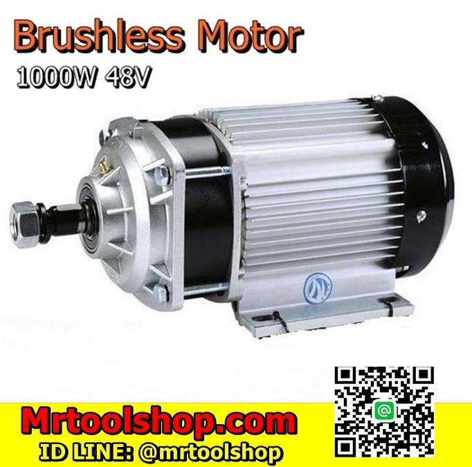 Brushless Motor DC 1000W 48V,BLDC 1000W 48V,บัสเลส มอเตอร์ 1000W 48V